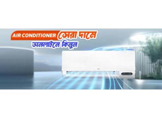 এয়ার কন্ডিশনার সেরা দামে অনলাইনে কিনুন